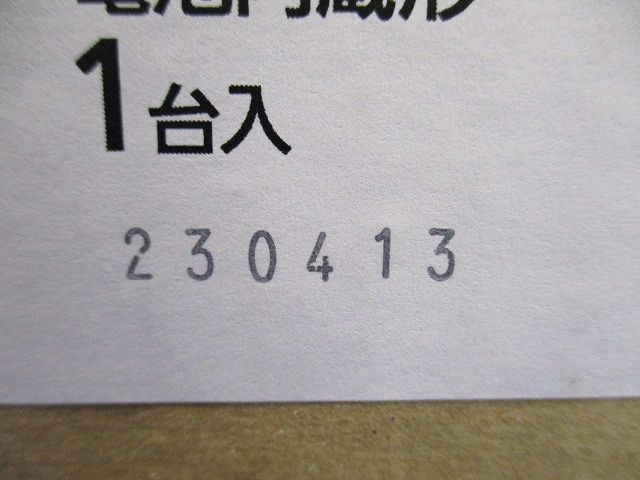 進入口赤色灯 壁面・天井直付兼用(灯具) グローブ全球型 電池内蔵形