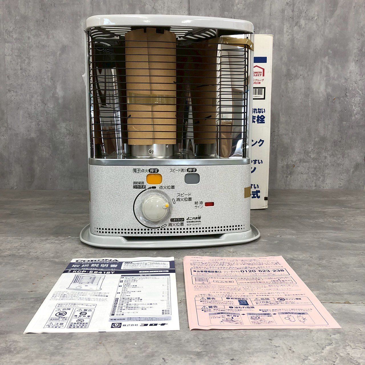 ♥品 CORONA コロナ KCP-E2412Y 石油ストーブ 木造7畳 コンクリ9畳 よごれま栓 タンク容量3.7L