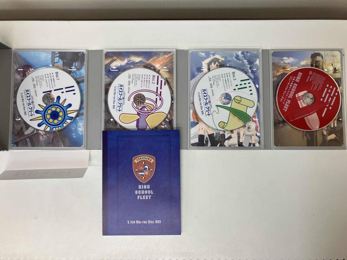 ハイスクｰル・フリｰト 5.1ch Blu-ray Disc BOX(完全生産限定版