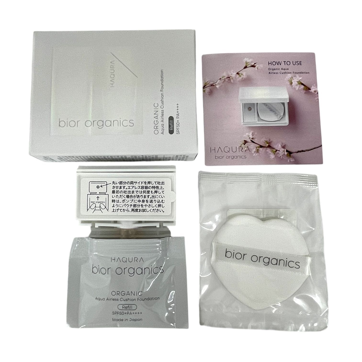 トクキレ】bior organics オーガニックアクア エアレスクッション