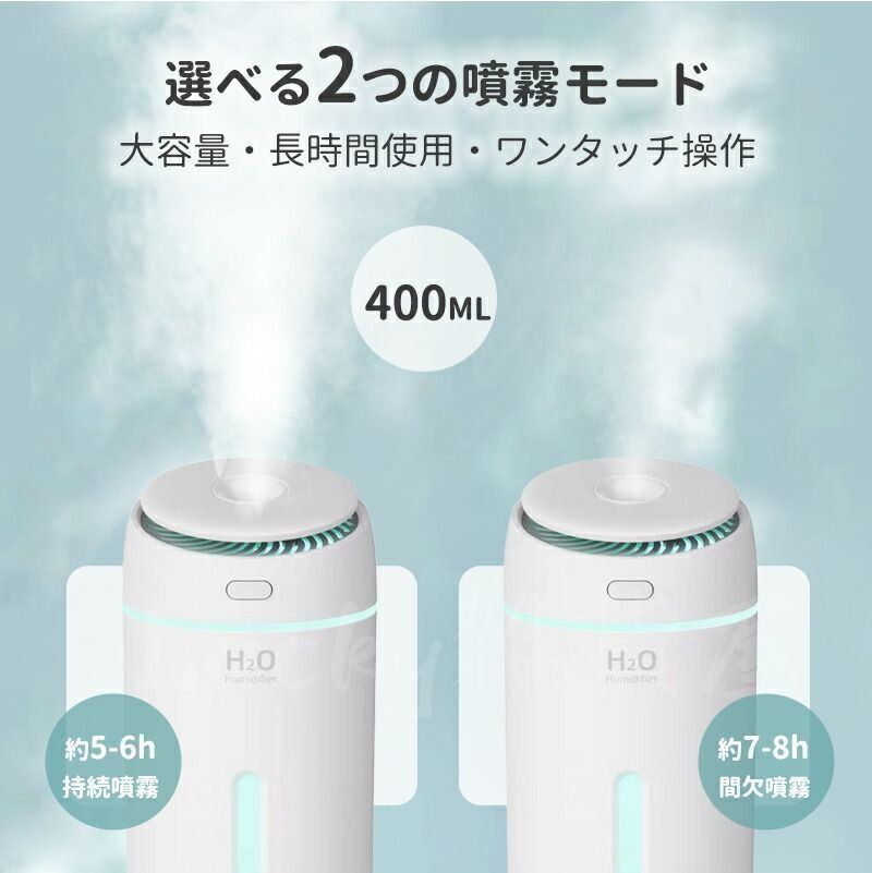 【新品未使用品】MARUKO 卓上加湿器 awagras03_xp-humidifier-300ml-lxm
