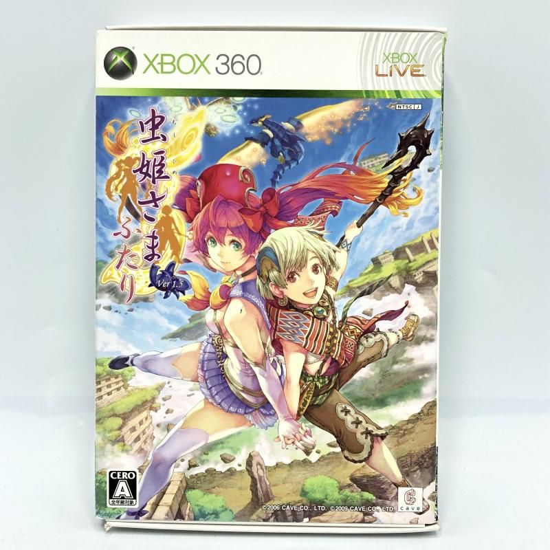 XB360 ケイブ XBOX360 虫姫さまふたり Ver1.5 初回 版 10