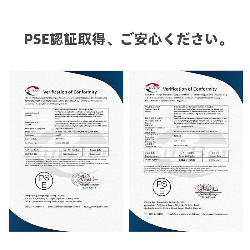 金属筐体 プラグアンドプレイ