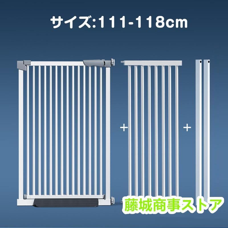 ペットゲート 83~139cm