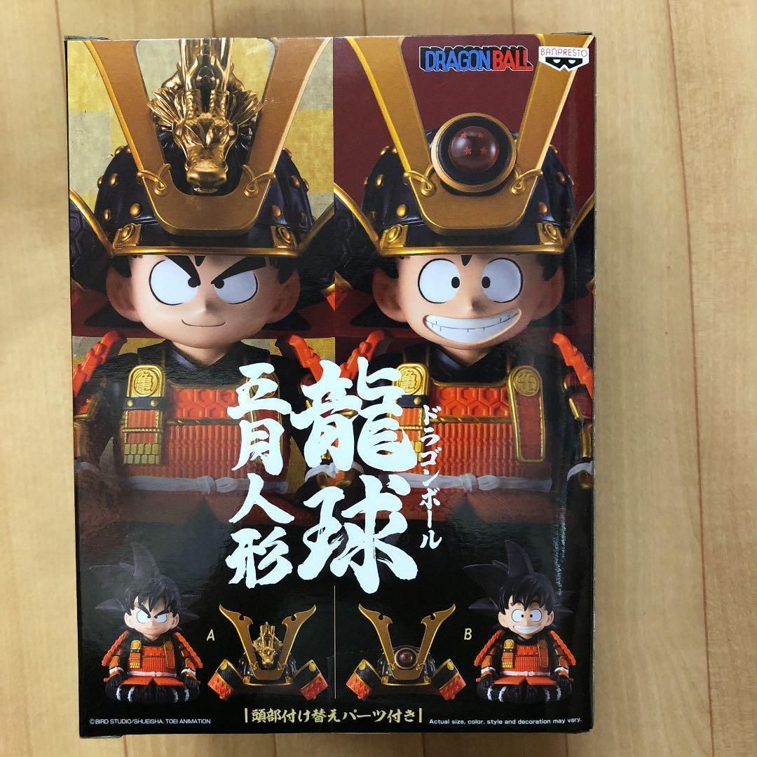 dbm3107 未開封 ドラゴンボール 龍球 五月人形 孫悟空 - メルカリ