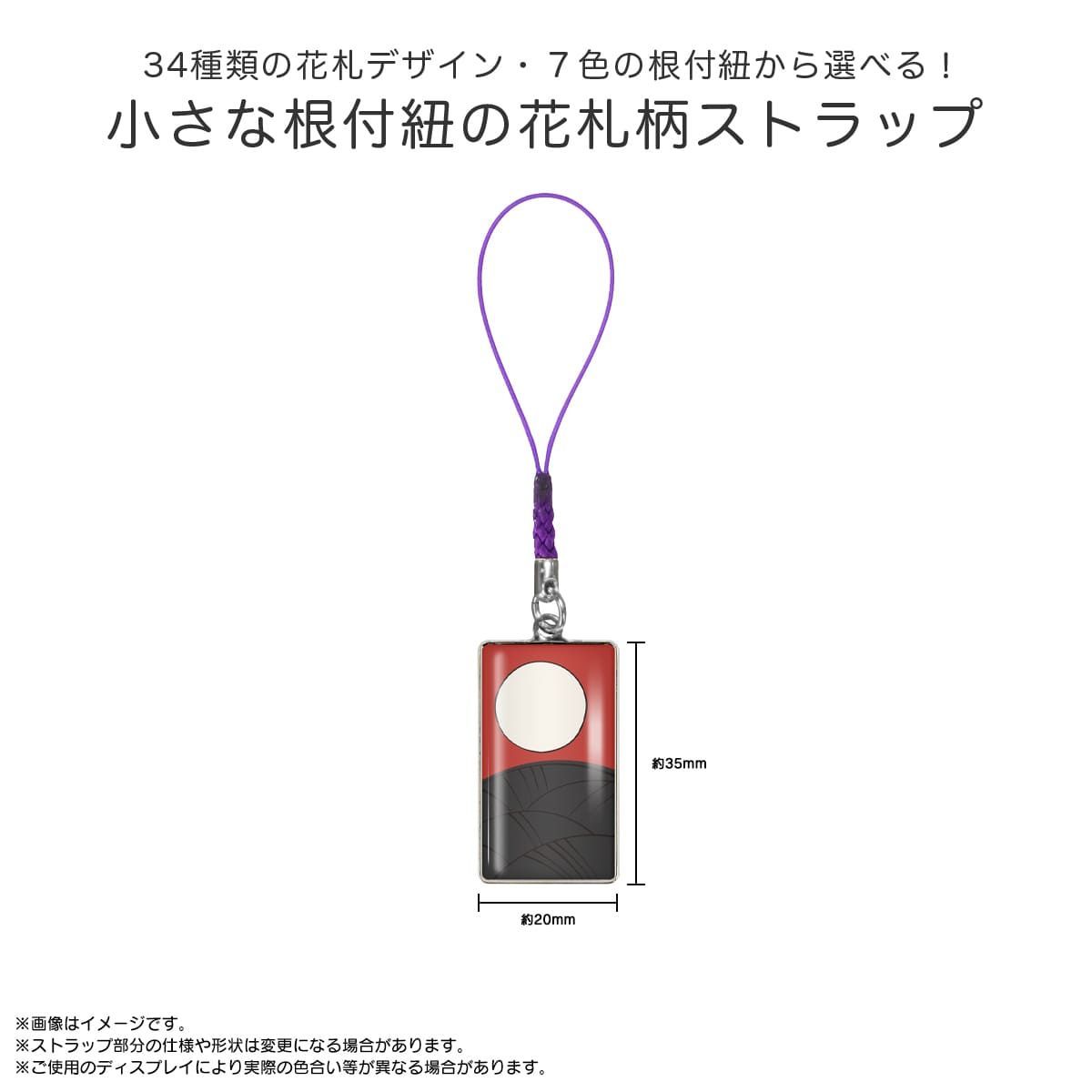 ギフトピア　花札ストラップ ギフトピア 花札ストラップ