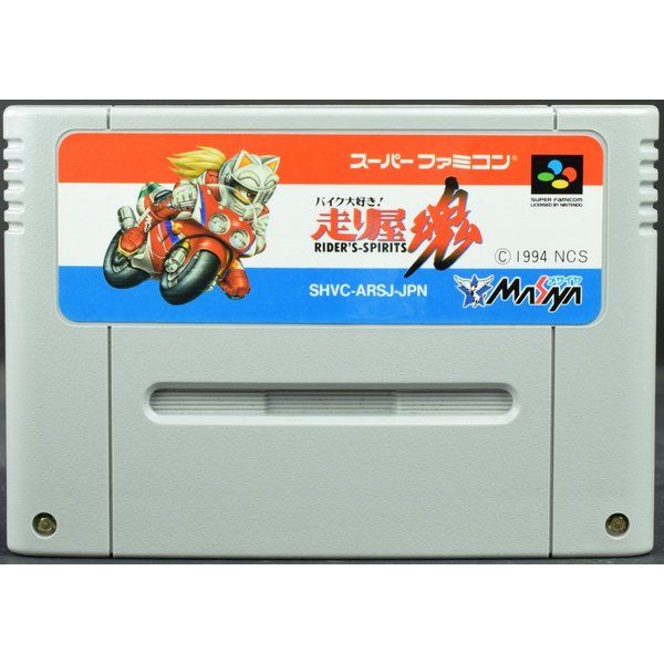 中古】 SFC バイク大好き！走り屋魂 ソフトのみ スーパーファミコン スーファミ - メルカリ