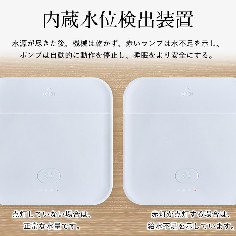 水冷マットレス