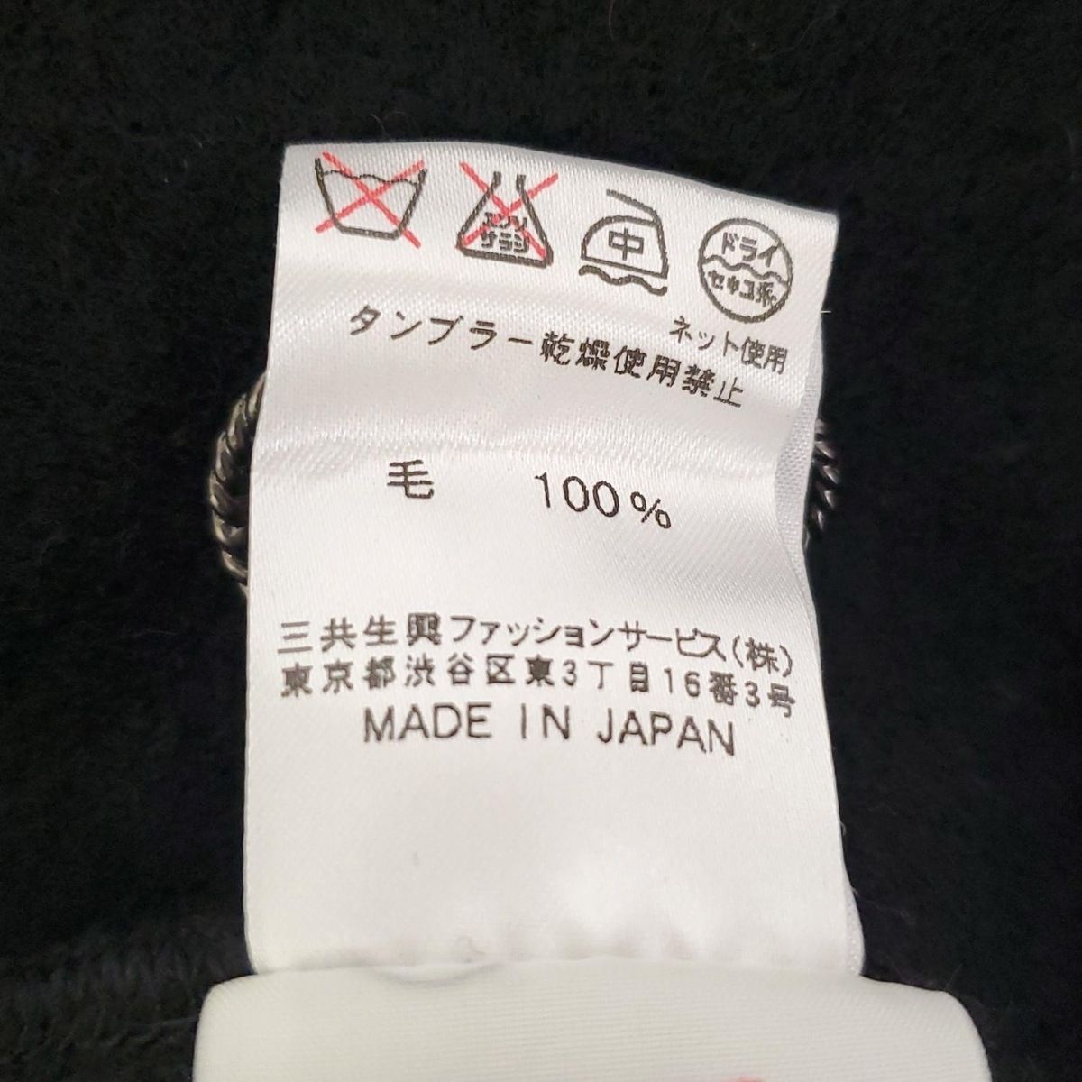 LEONARD SPORT(レオナールスポーツ) コート サイズ42 L