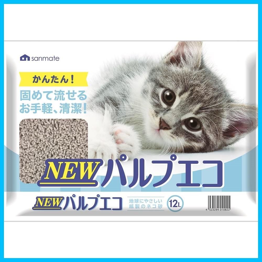 １２Ｌ ＮＥＷパルプエコ サンメイト