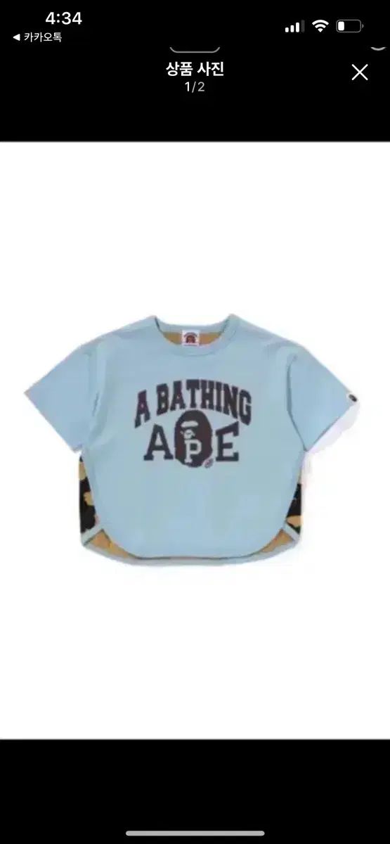 A BATHING APE アベイシングエイプ キッズ カモフラージュ クロップド Tシャツ 130 聖人 レディース S