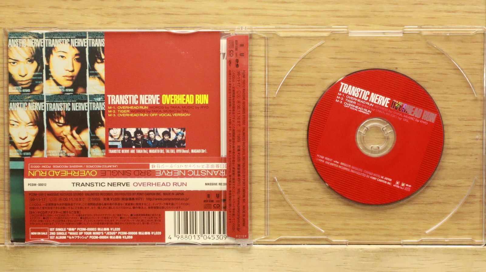 transtic nerve/ インディーズ1st 未開封 国内盤CD☆トランスティック・ナーヴ/TRANSTIC NERVE□ OVERHEAD