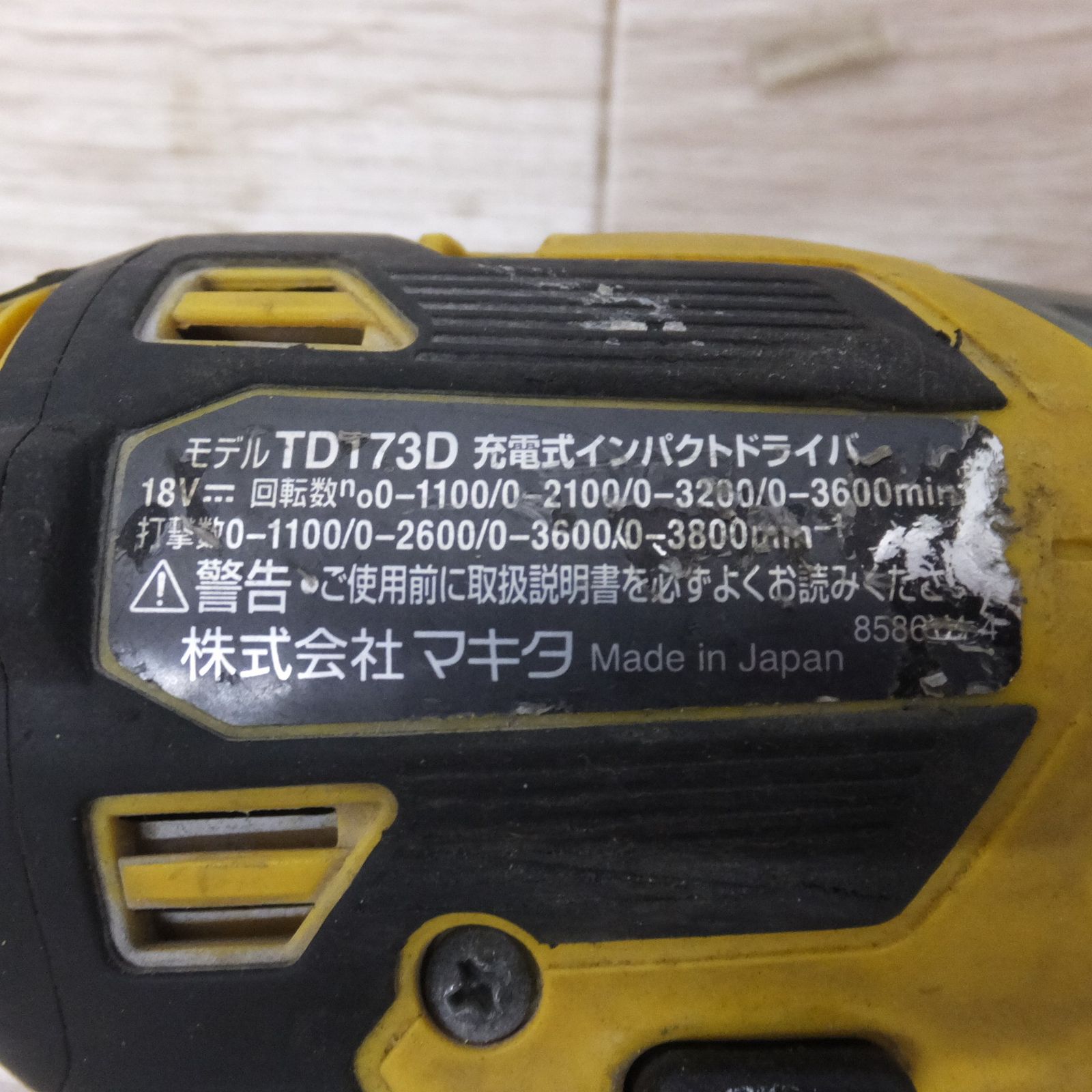 バッテリ BL1860B