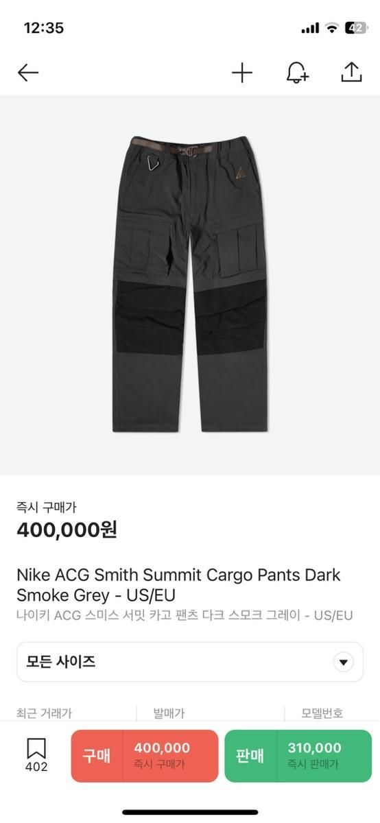 【雷市場（ポンジャン）商品韓国直送】Nike(ナイキ） acg スミス サミット ダークスモーク グレー