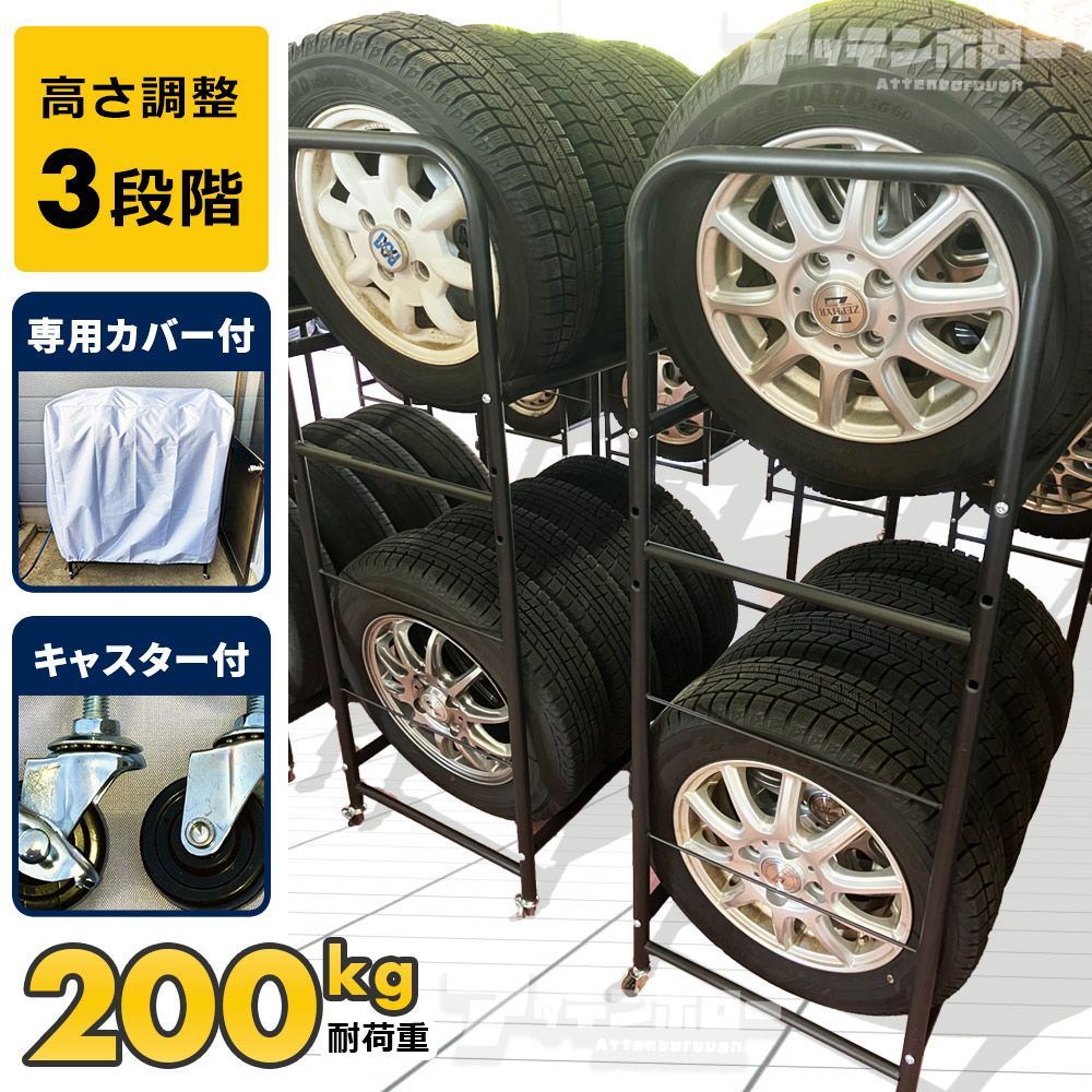 ローリングタイヤラック収納、頑丈なタイヤディスプレイラック