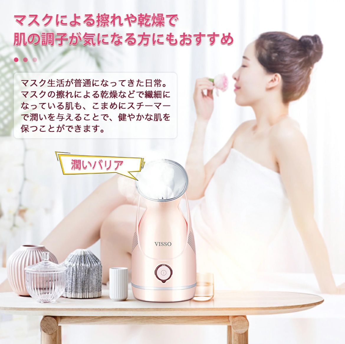 ェイススチーマー スチーマー美顔器 美容スチーマー ナノ超微粒化技術 温熱ケア ェイススチーマー スチーマー美顔器 美容スチーマー ナノ超微粒