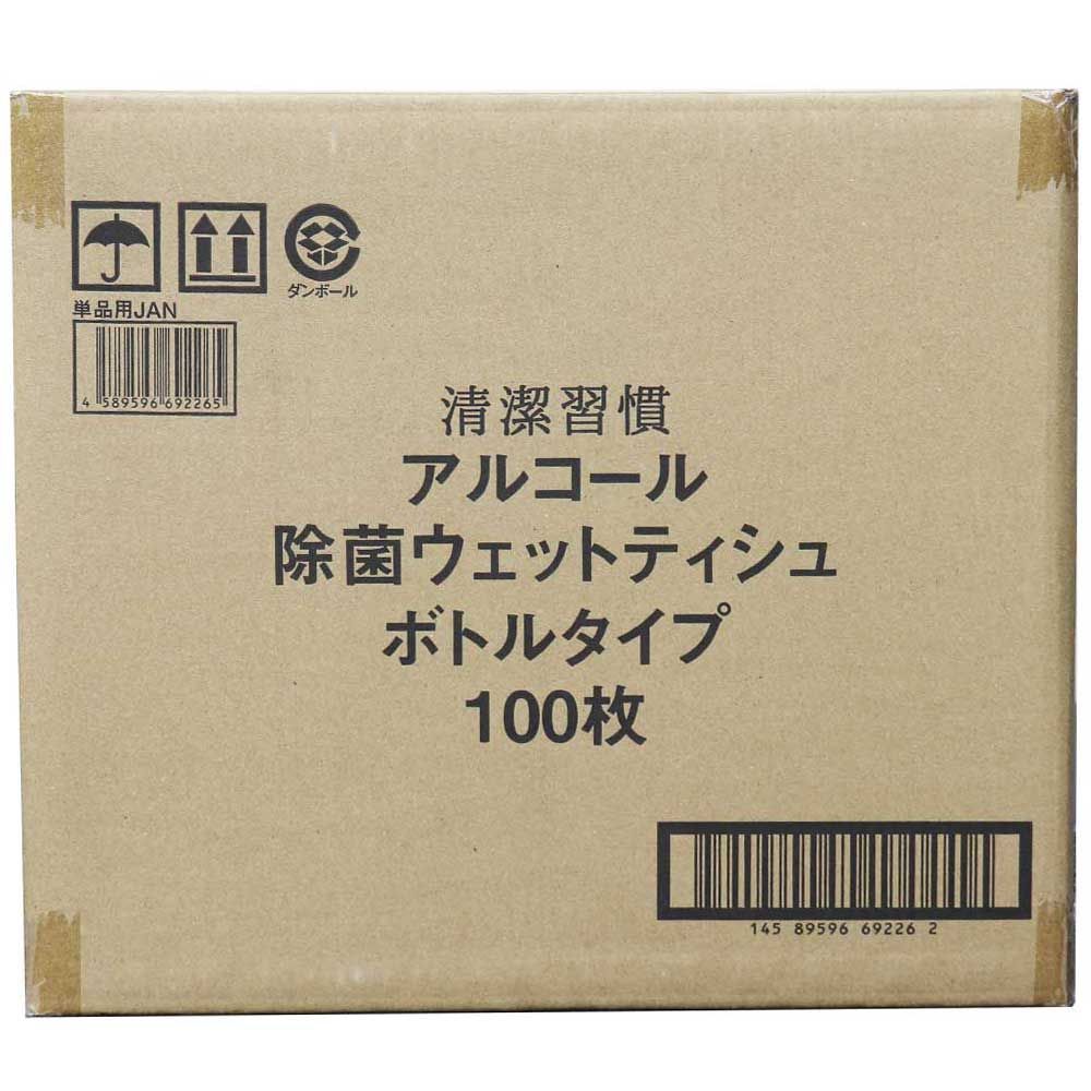 アルコールタイプ 除菌ウェットティシュ