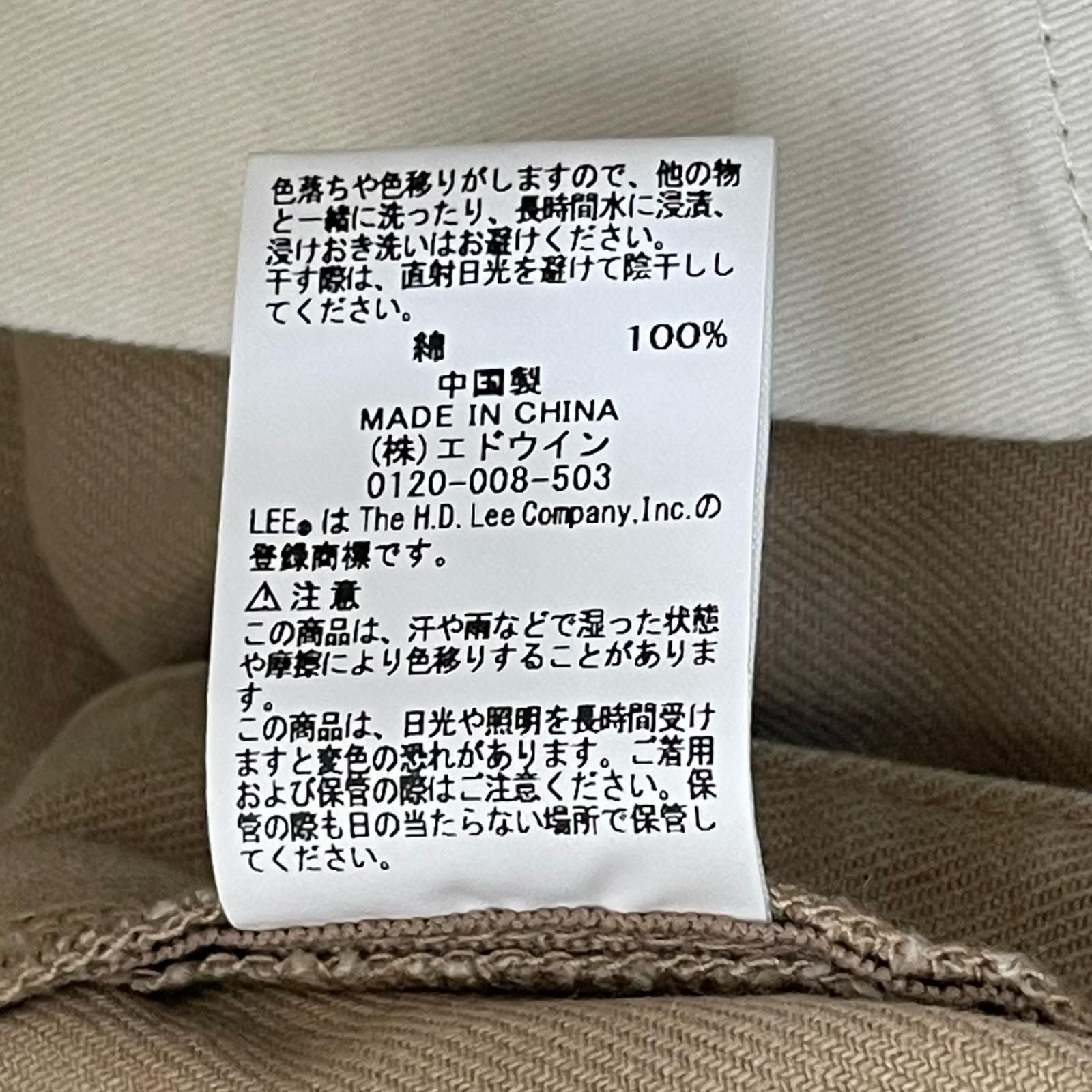 尾張小牧店 STANDARD CALIFORNIA カリフォルニア パンツ LEE SD FRISCO WORK PANTS BTKPA280 ベージュ サイズ 34 107 KIN-KAAI_COM