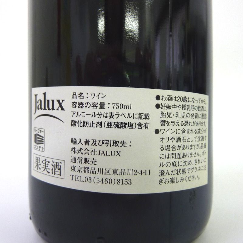 【希少】シャトー・ル・パン Le Pin Pomerol 1991 ル パン 1991 シャトー ル・パン ルパン Le Pin フランス