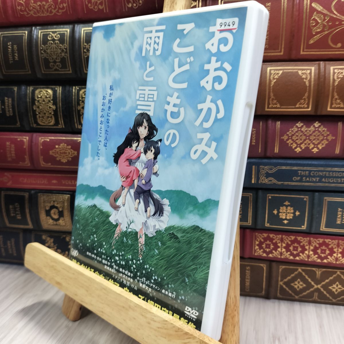 LP初回限定盤 おおかみこどもの雨と雪 Amazon.co.jp: おおかみこどもの雨と雪 [レンタル落ち] : DVD