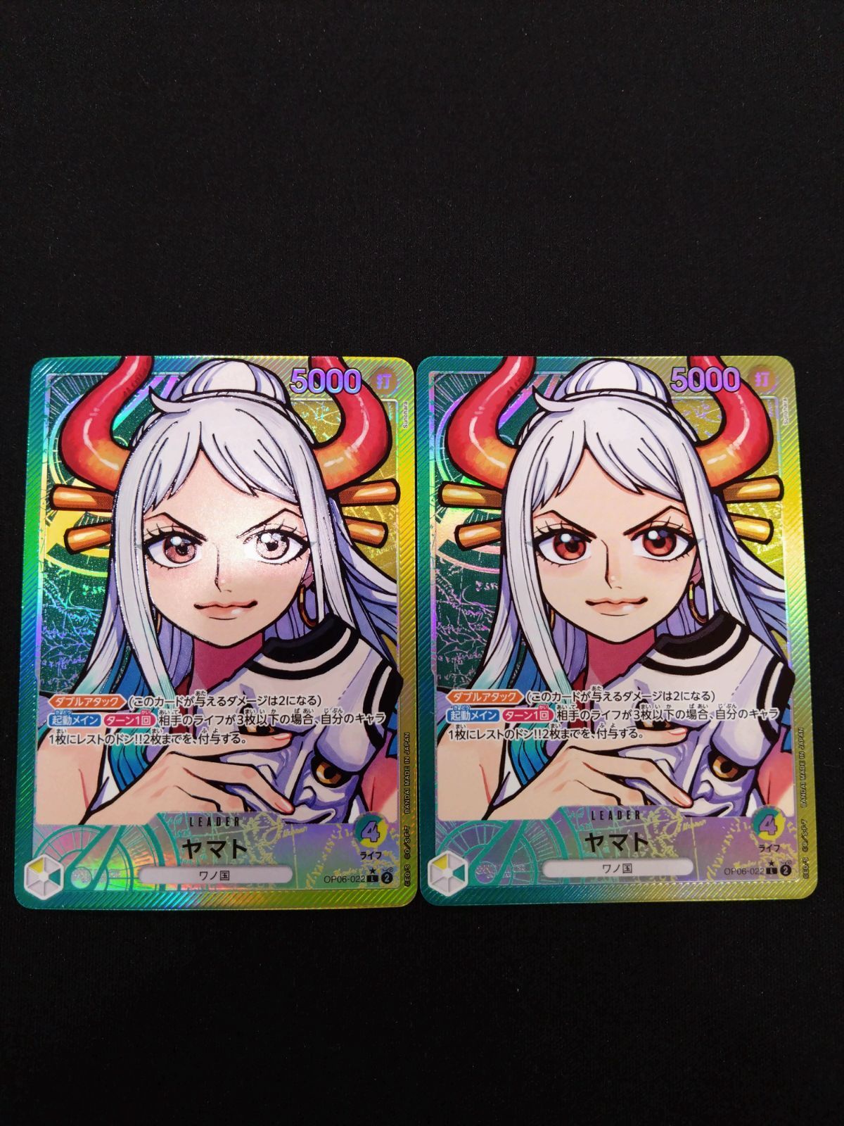 ONEPIECEカード　ヤマト　ウタ　レイジュ　リーダーパラレル　セット ONEPIECEカード ヤマト ウタ レイジュ リーダーパラレル セット