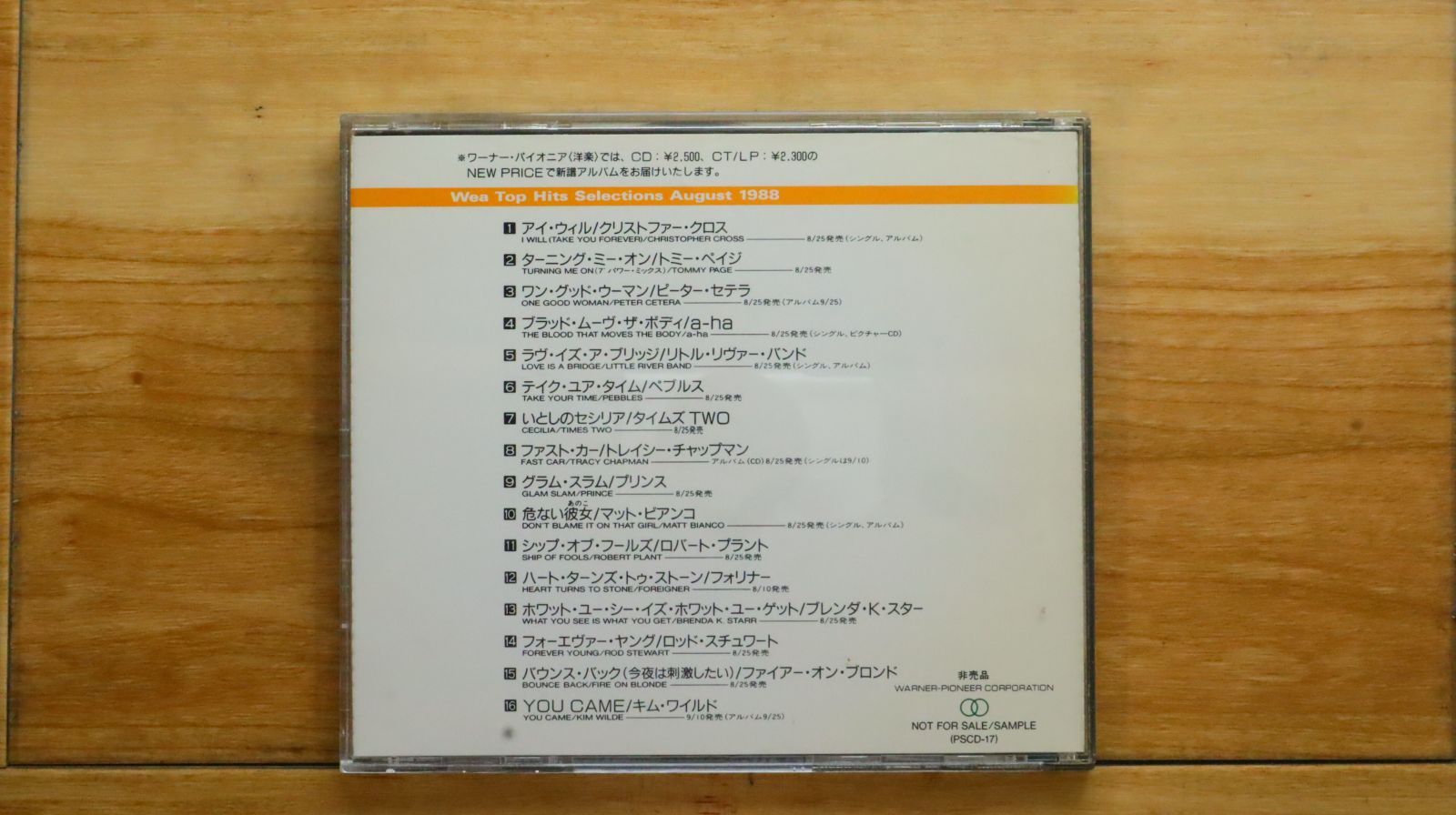 WEA TOP HITS selection AUGUST 1988 【公式通販】