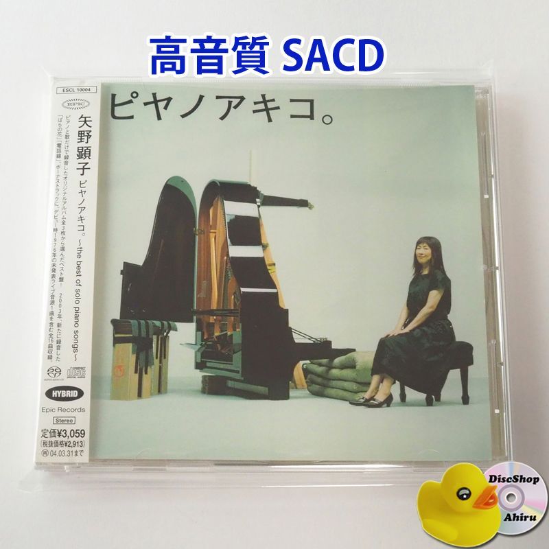 美品 カセットテープ 矢野顕子 オーエス オーエス 歌詞カード付き MC02NTI2LmpwZWc.jpeg