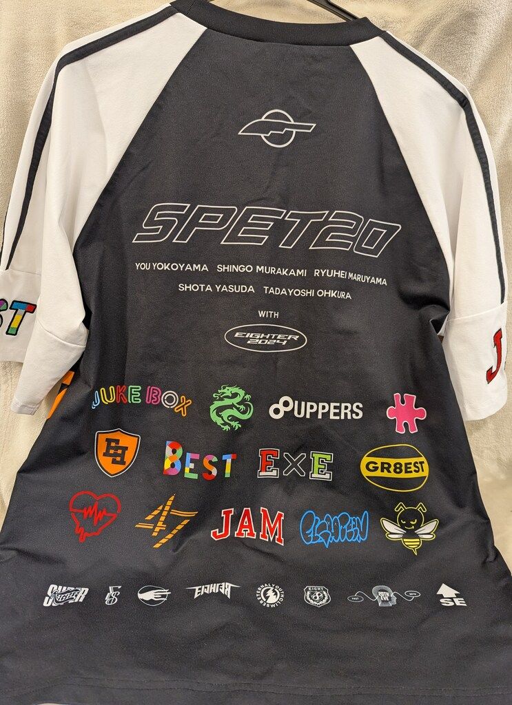 SUPER EIGHT 二十祭 Tシャツ 勝手に着やがれ