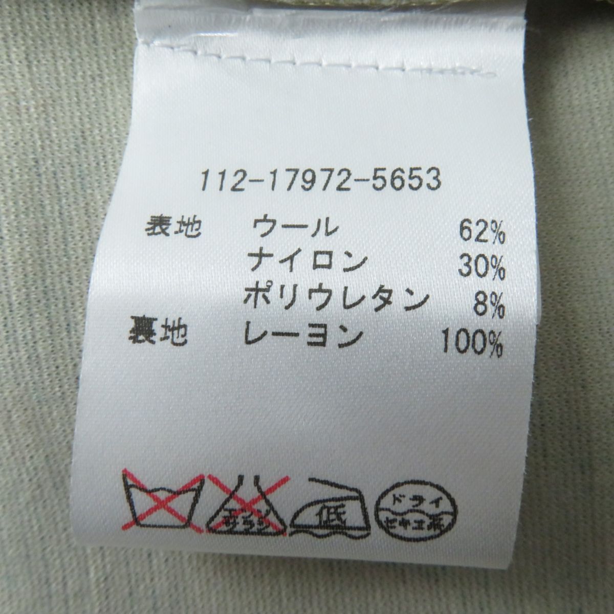 エトロ　長袖チュニック FREAK'S STORE 「FREAK'S STORE」 長袖チュニック フリ