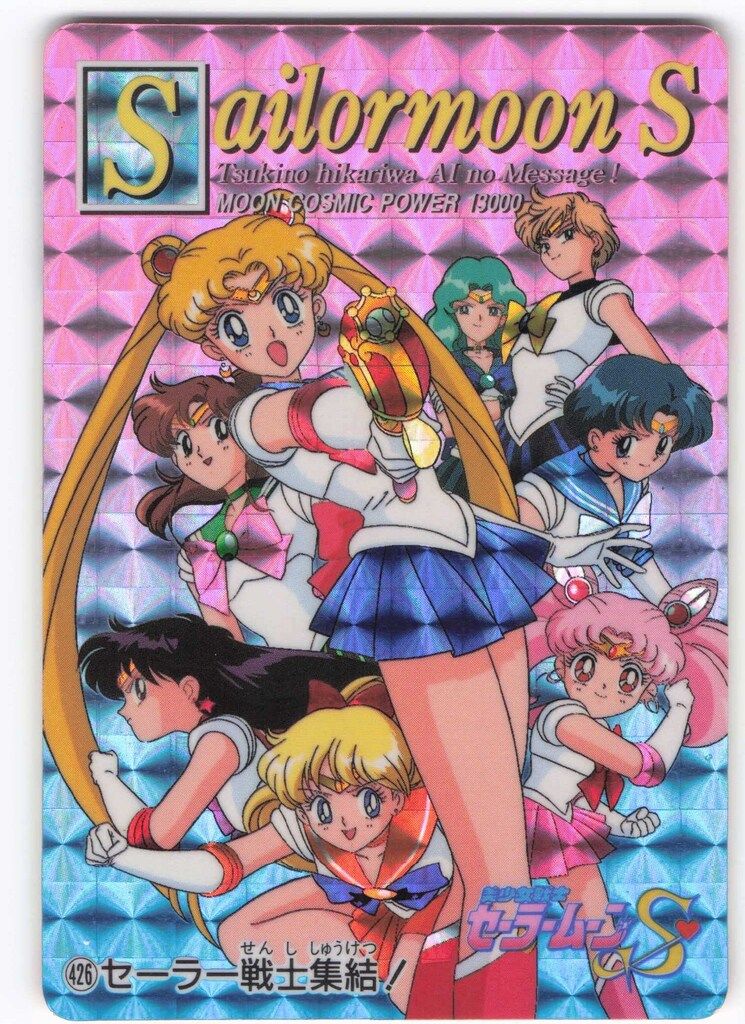 まとめ売りOK】セーラームーンS カード『426セーラー戦士集結