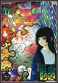 非常に良い)地獄少女 三鼎 七 [DVD]