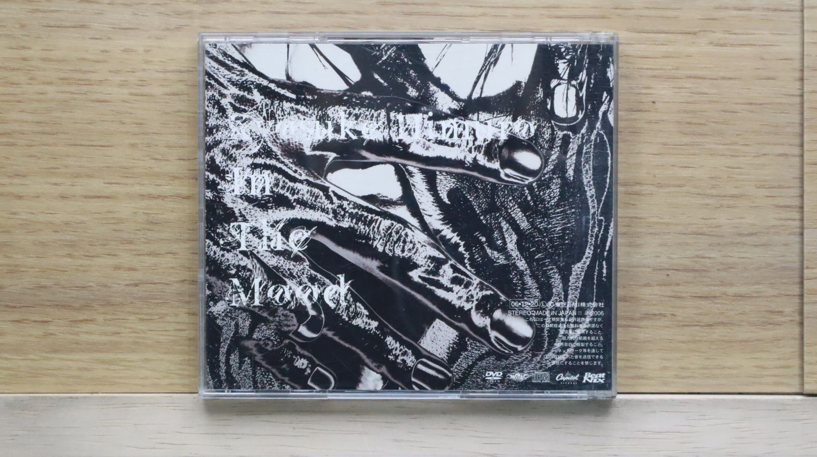 国内盤CD☆氷室京介/Kyosuke Himuro□ レコードコースター IN