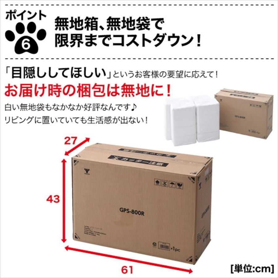 山善