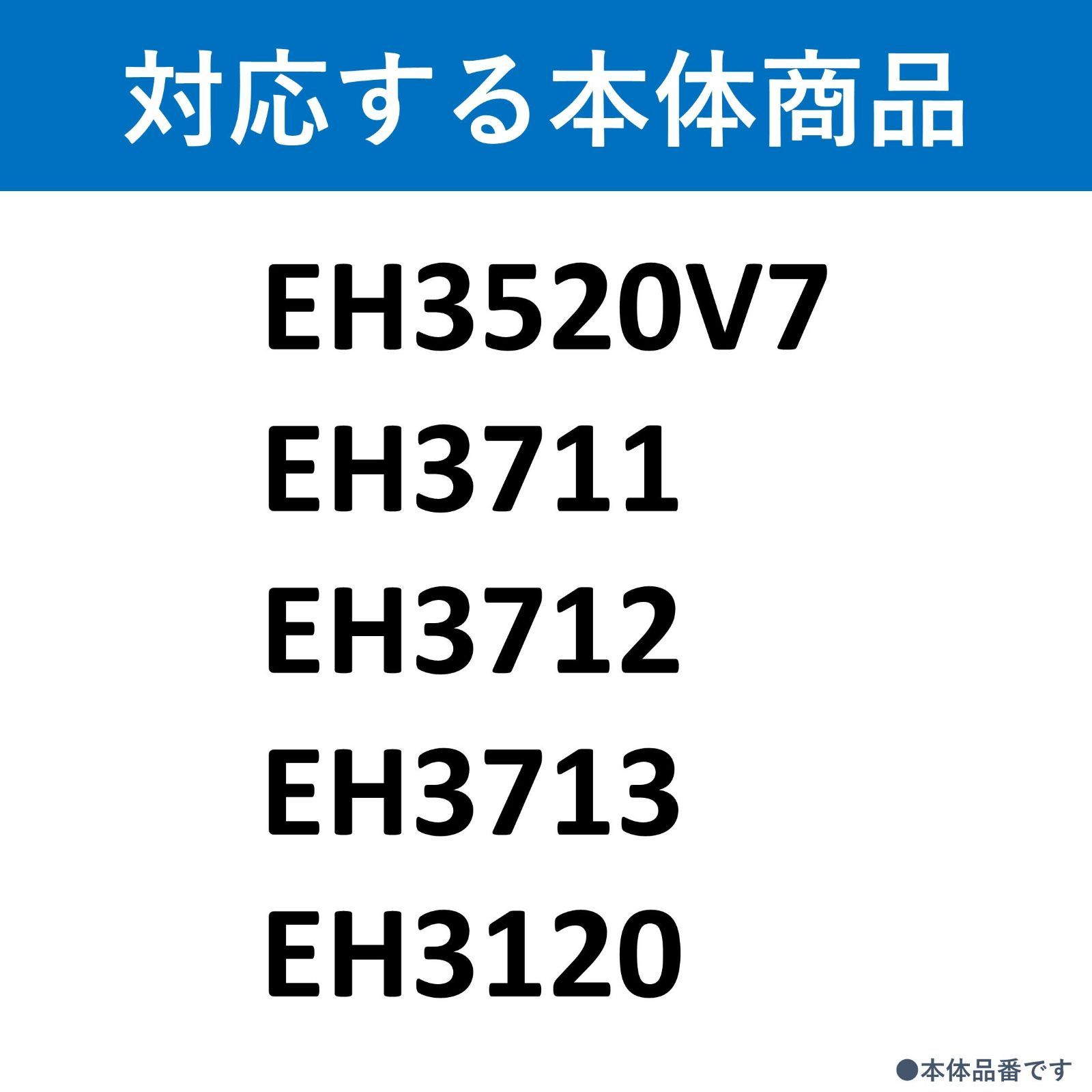 新着商品】EH3120F1 空気清浄機フィルター 除菌HEPA パナソニック