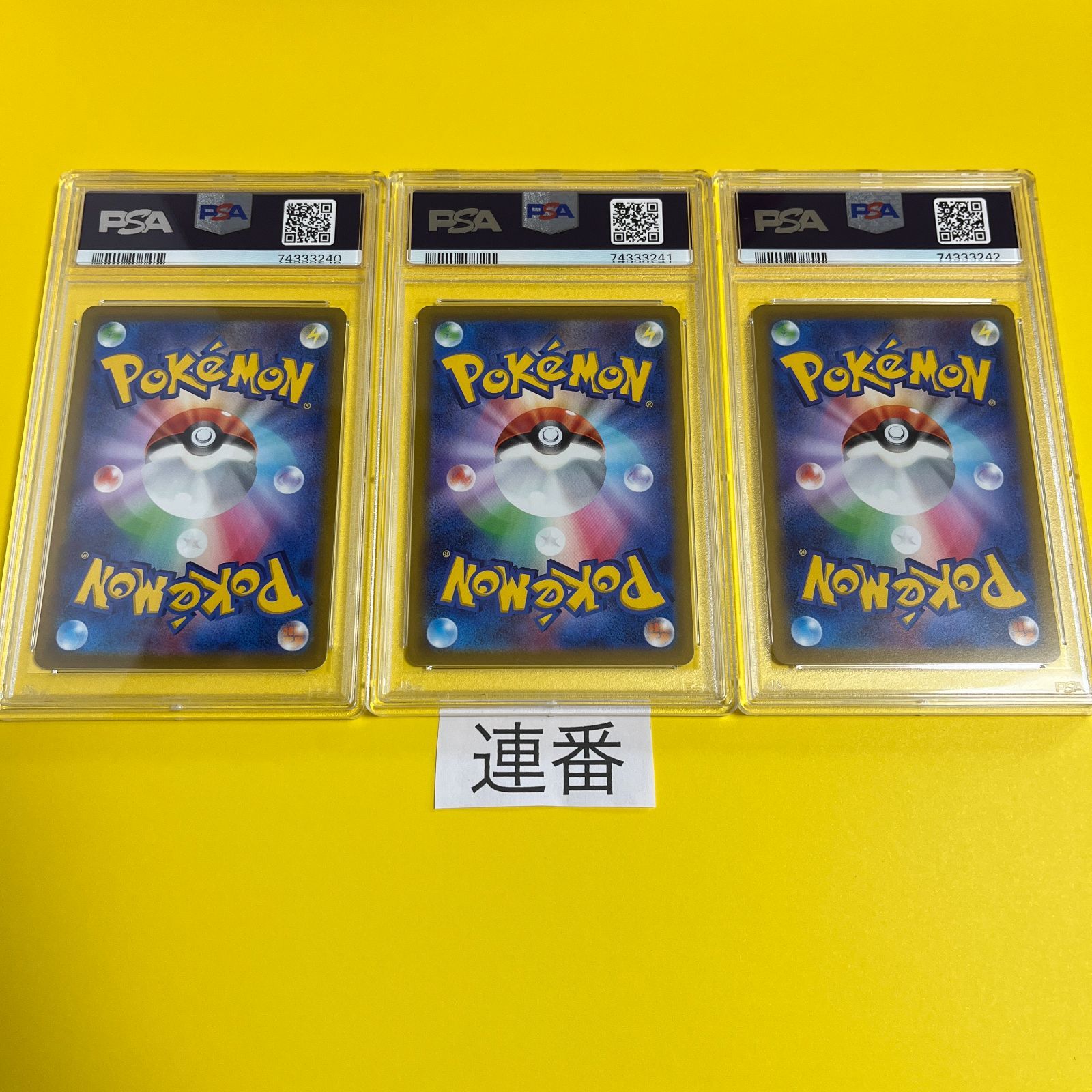 人気店フシギダネ　ゲッコウガ　ウインディ　プロモ　psa10点連番 ポケモンカードゲーム