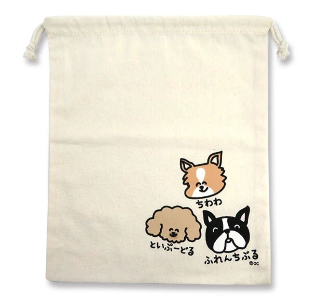 おえかきさん 巾着袋 L 犬 チワワ トイプードル フレンチブルドッグ