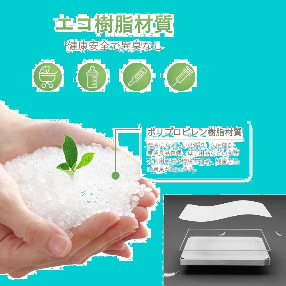 商品 スリム