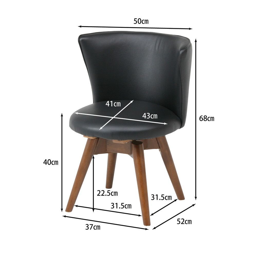 ダイニング チェア