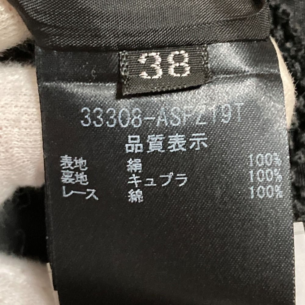 美品 FOXEY フォクシー フレアシルクスカート 33308 サイズ38