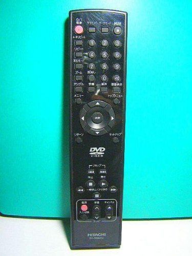 【中古】「非常に良い」日立 DVDリモコン DV-RM420J 中古】「非常に良い」日立 DVDリモコン DV-RM420J - メルカリ