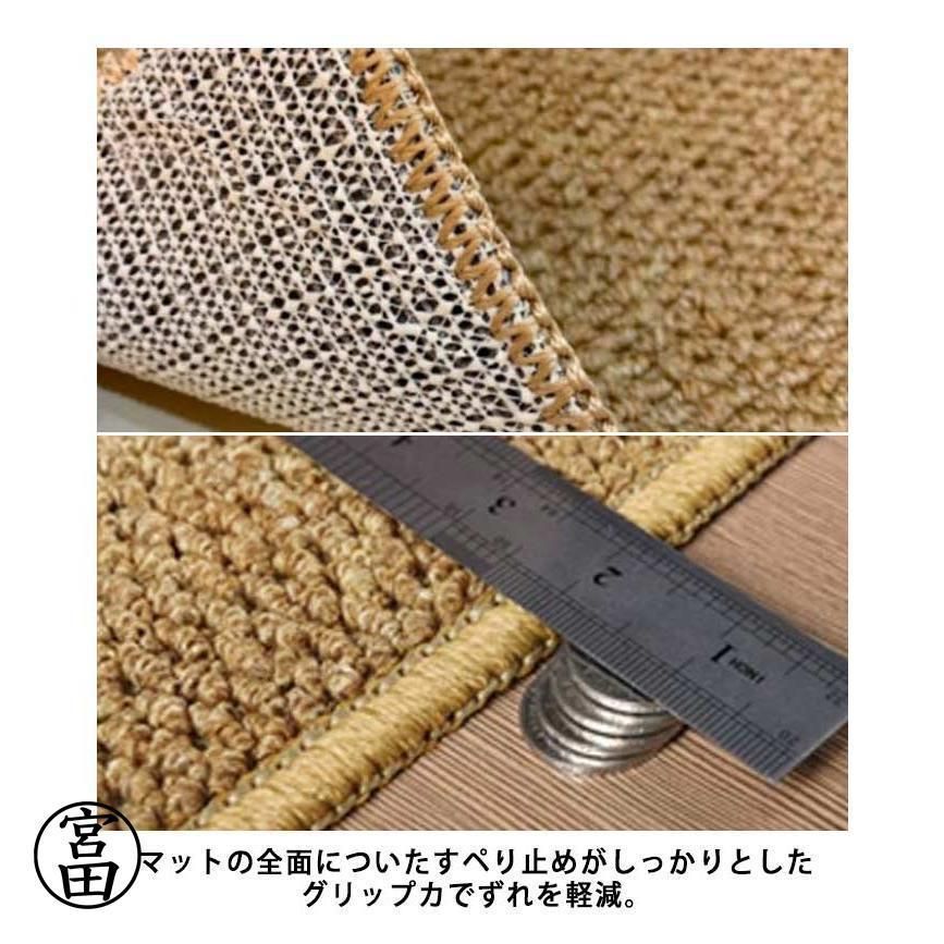 キッチンマット