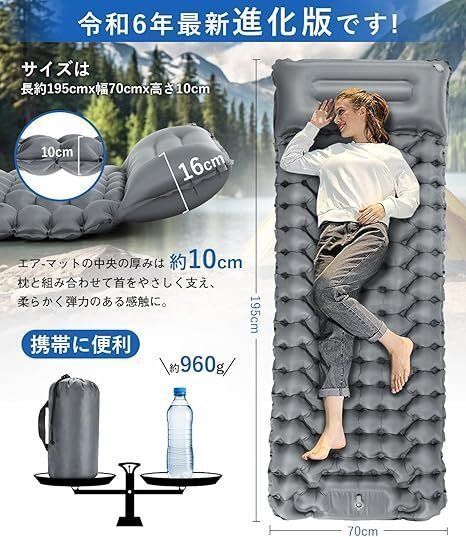 コンパクト 足踏み式 【約10CM厚さ】エアーマット 無限連結可能 枕付き