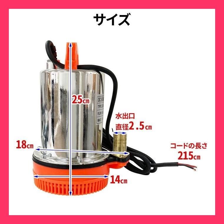 排水ポンプ
