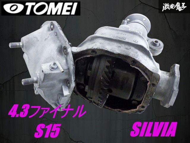 s15 スペックR ニスモ LSD GT PRO サイドフランジ NISMO | NISMO PARTS