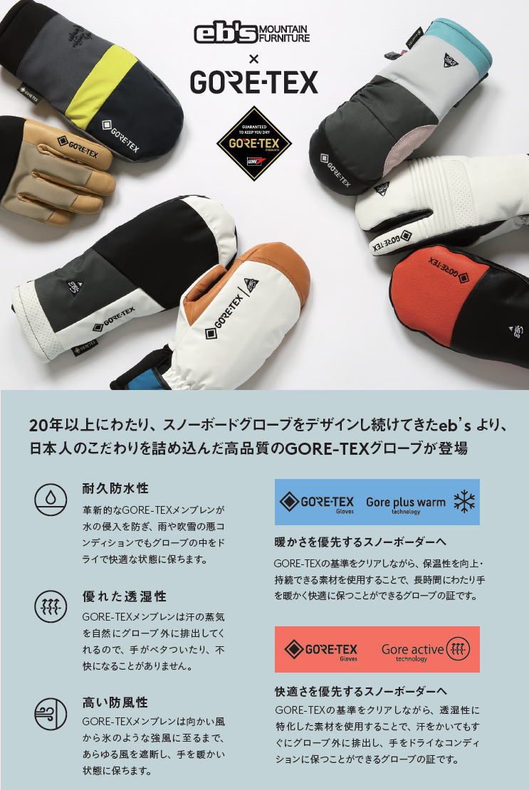 ●23-24 eb's CARVING MITT NII カラー:BLACK Mサイズ エビス スキー スノーボード Amazon | eb's(エビス）CARVING MITT NII カービングミットニー