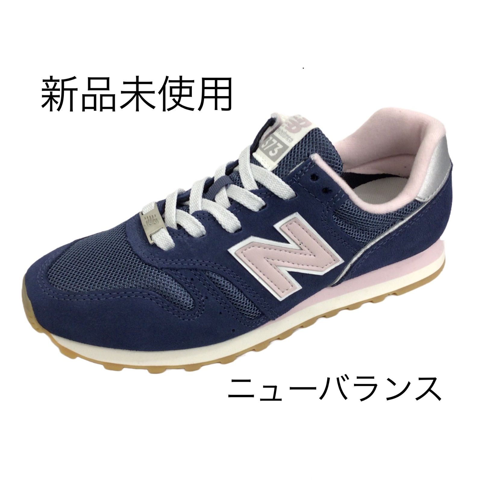 新品未使用 ニューバランス WL373 レディース スニーカー 女性靴