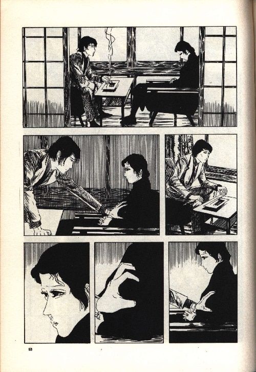 楡山書房/北冬書房 安部慎一 孤独未満