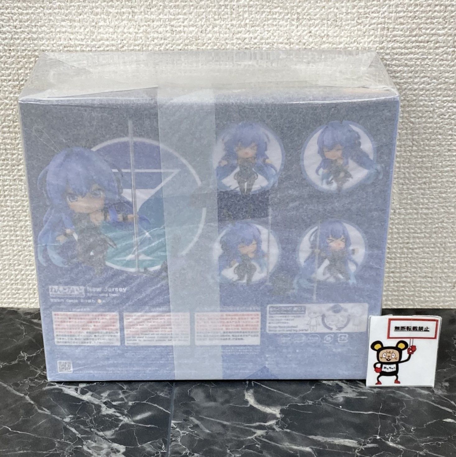 ねんどろいど ニュージャージー リッピング・ステッピング! ねんどろいど ニュージャージー リッピング・ステッピング！