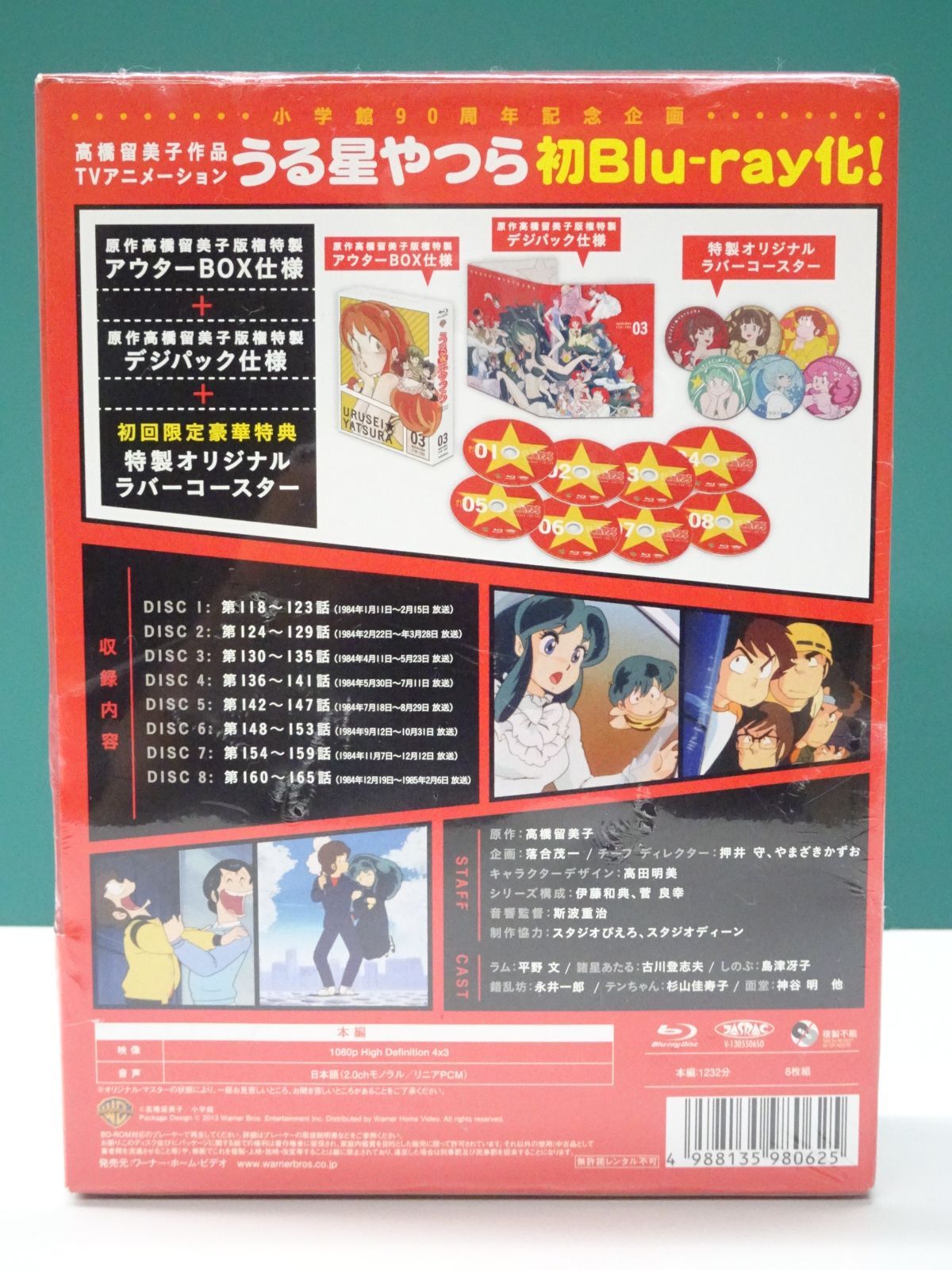 【新品未開封】フラジャイル Blu-ray BOX〈3枚組〉 Amazon.co.jp: フラジャイル Blu-ray BOX : 長瀬智也, 武井咲
