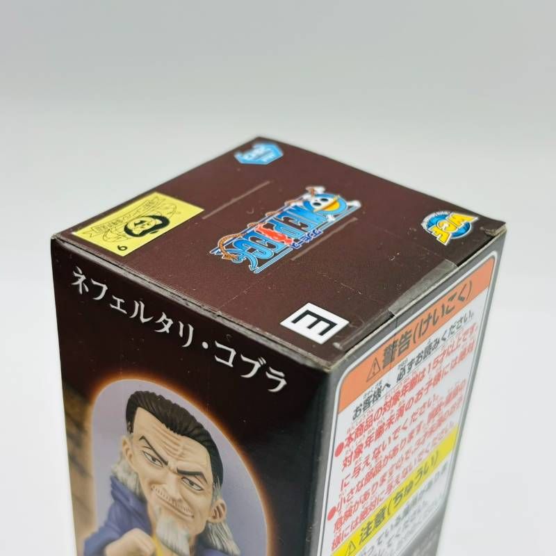 ワンピース ワールドコレクタブル フィギュア 親子の血筋 1 全5